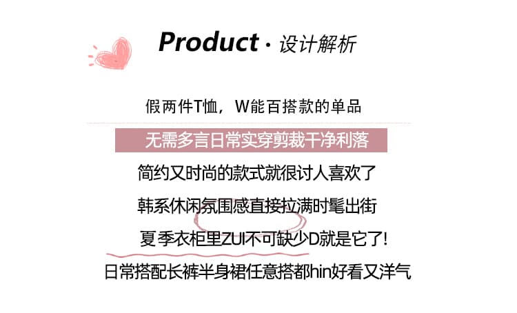 여름 새로운 외국 가스 반팔 페이크 레이어드 패치워크 라운드 넥 니트 스웨터 티셔츠 여성 레저 다용도 펌프 로프 맨위 상세 이미지 3