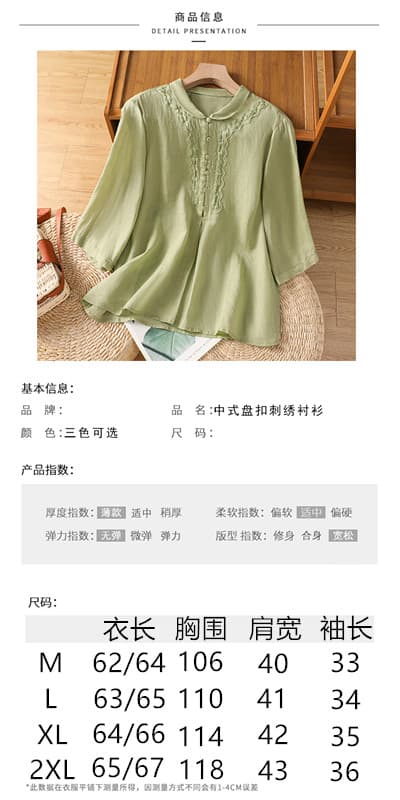 실사 2026 여름 신제품 루즈핏 레트로 중식 자수 풀오버 라운드 넥 인형 셔츠 맨위 여성 상세 이미지 7