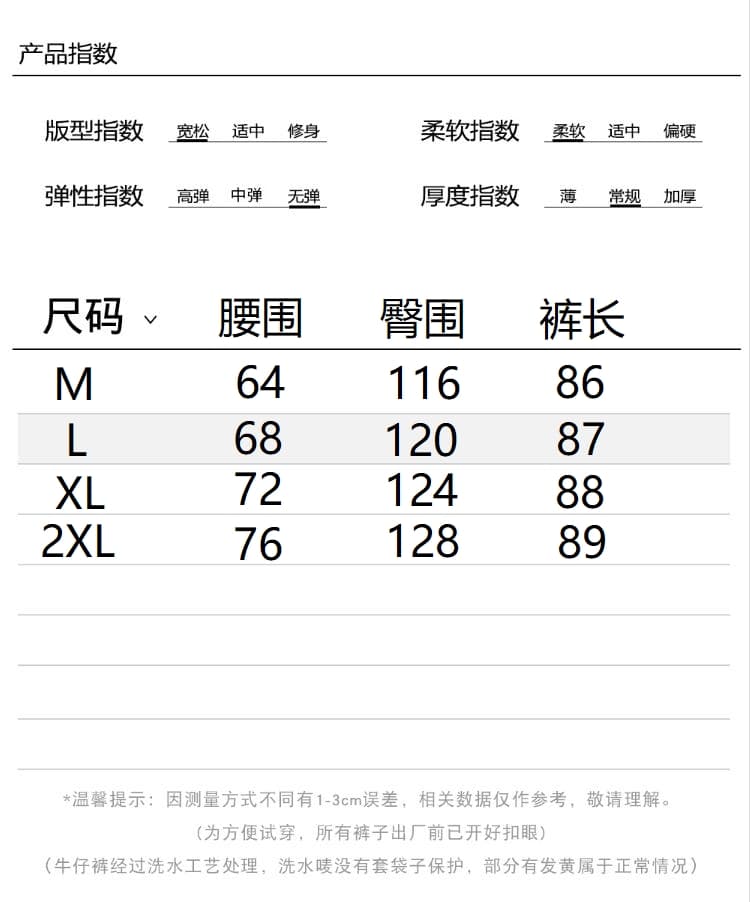 실사 2026 여름 신제품 루즈핏 문예 레트로 단색 허리밴드 청바지 여성 와이드 레그 팬츠 상세 이미지 8