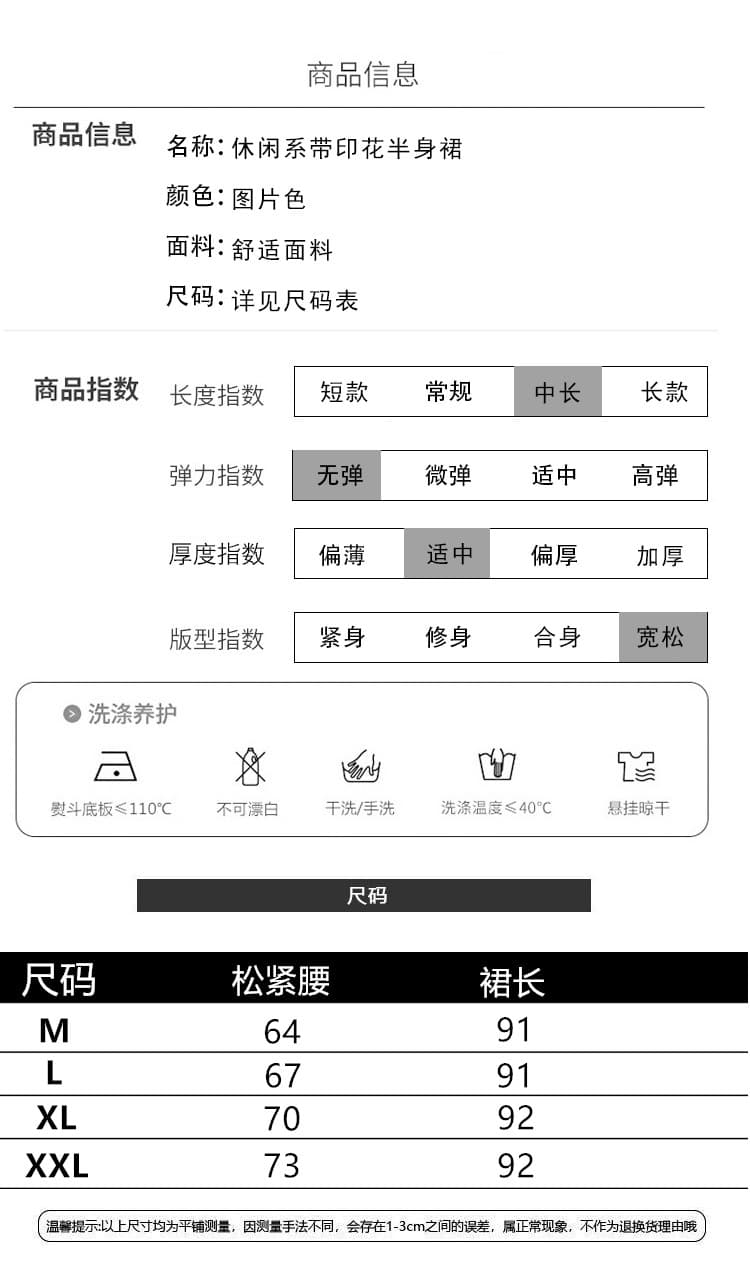 실사 2026 여름 신제품 레트로 프린트 민족 스타일 출퇴근 하이웨이스트 표지 고기 슬림해 보이는 반신 스커트 여성 상세 이미지 9