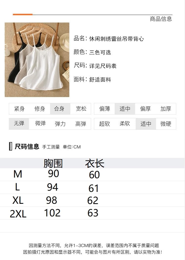 실사 2026 여름 신제품 루즈핏 캐주얼 기본 셔츠 민소매 자수 단색 인사이드 가져 가라. 캐미솔 상세 이미지 9