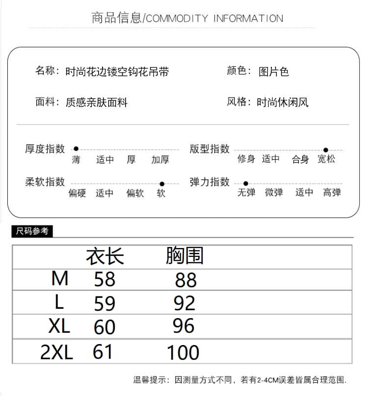 실사 2026 여름 신제품 루즈핏 캐주얼 문예 레이스 슬립 자수 레이스 스택 착용 기본 셔츠 상세 이미지 8