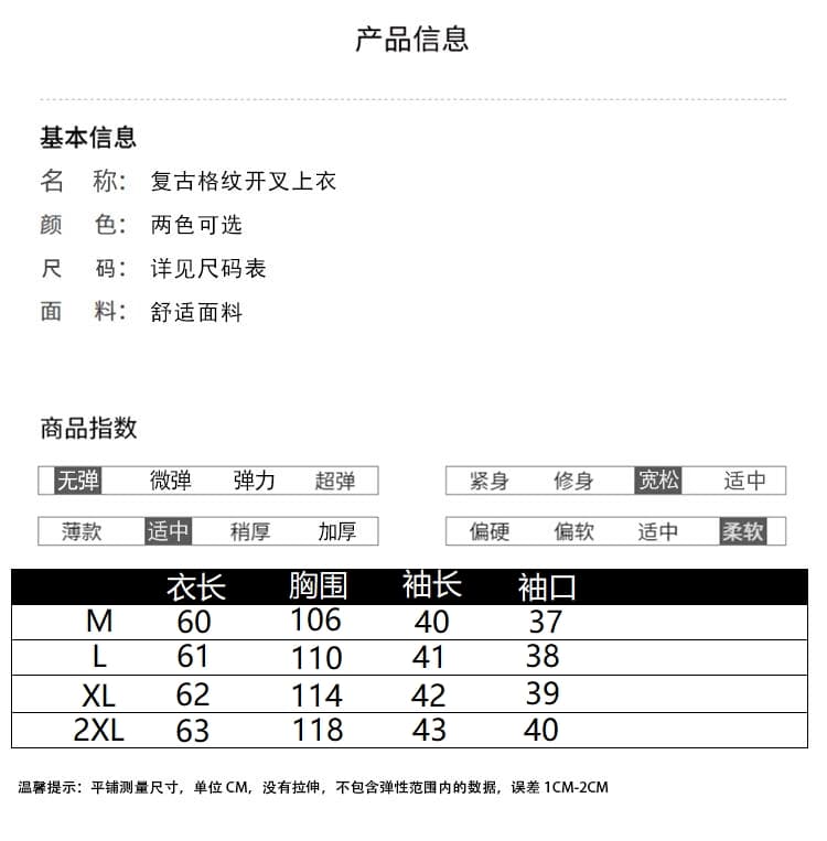 2026 여름 신제품 루즈핏 캐주얼 새로운 중식 체크무늬 측면 트임 비스듬한 襟 스탠드 칼라 반팔 셔츠 여성 상세 이미지 1