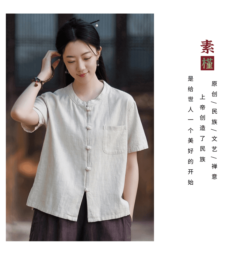 2026 여름 신제품 루즈핏 새로운 중식 레트로 스탠드 칼라 단추 반팔 단색 오픈 가디건 여성 셔츠 상세 이미지 5