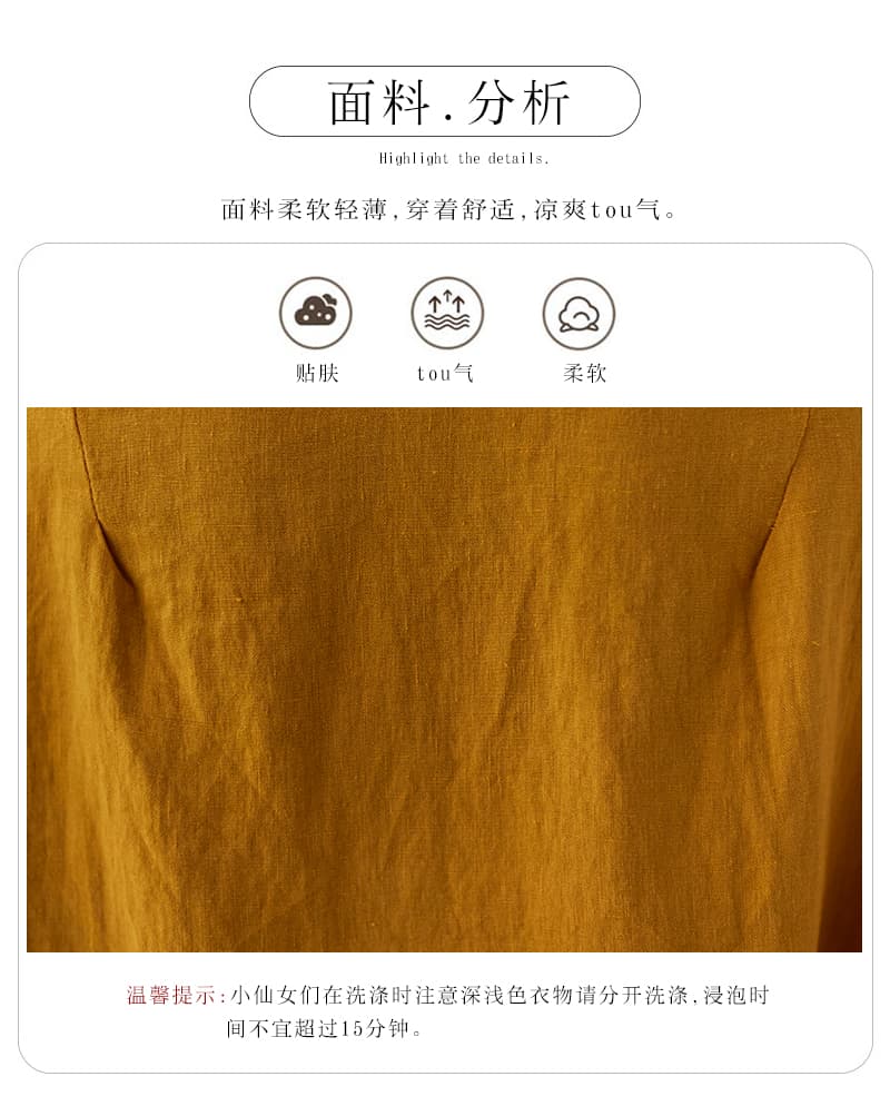 2026 가을 레트로 캐주얼 중식 비스듬한 襟 단추 9부 소매 편안함 루즈핏 면 린넨 여성 코트 상세 이미지 10