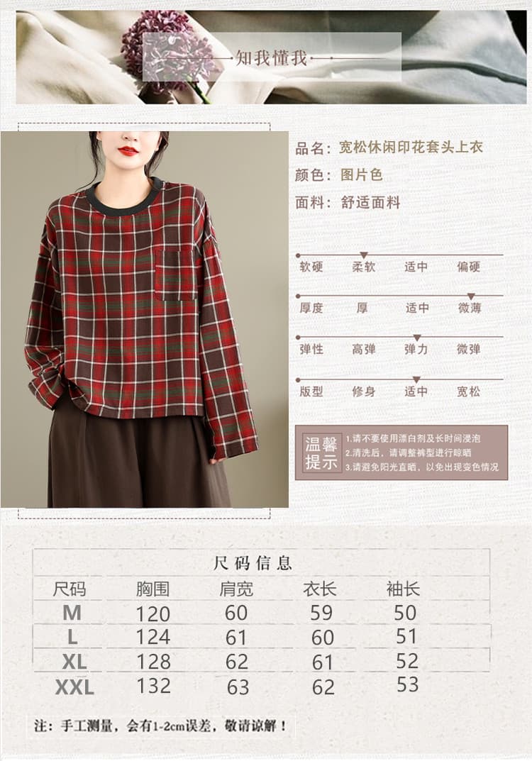 가을 2026 신제품 문예 레트로 빨간색 그리드 긴팔 루즈핏 풀오버 라운드 넥 주머니 티셔츠 맨위 후드티 상세 이미지 14