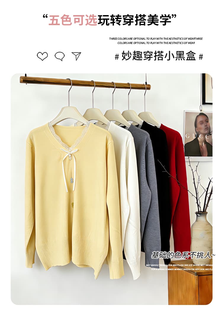 실사 빅 사이즈 여성 의류 지방 mm 2026 봄 드레스 새로운 디자인 센스 연령 감소 다용도 레이스 긴팔 니트 스웨터 맨위 상세 이미지 4