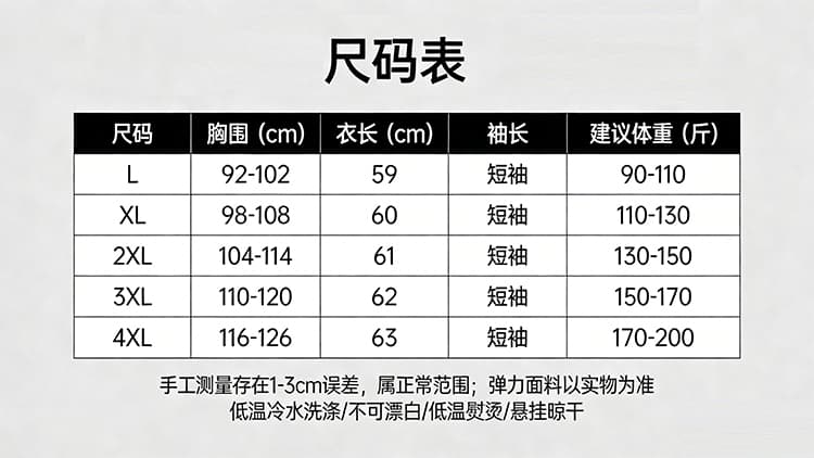 실사 빅 사이즈 여성 의류 2026 여름 새로운 미니멀리즘 슬림해 보이는 POLO 칼라 통통한 여동생 얼음 실크 니트 반팔 맨위 상세 이미지 4