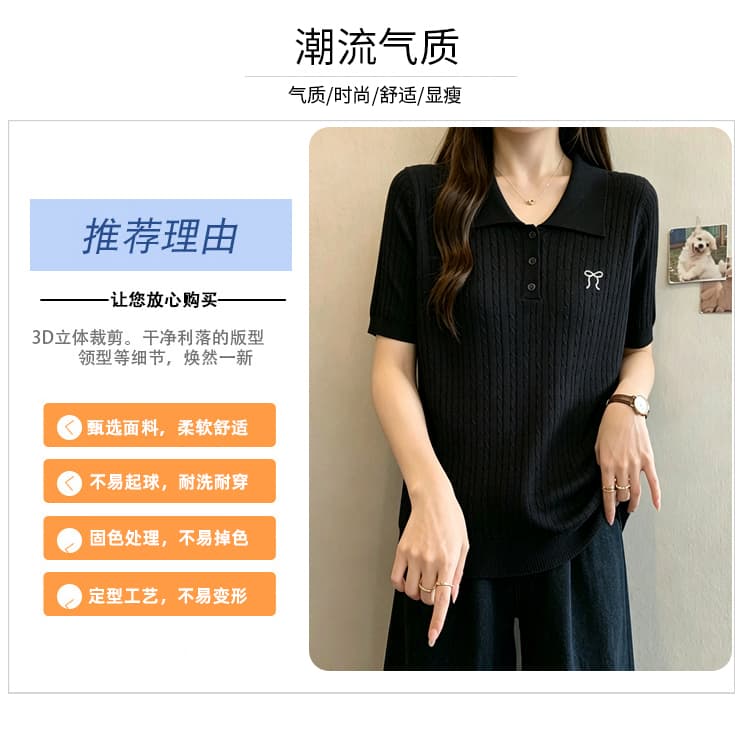실사 빅 사이즈 여성 의류 2026 여름 미니멀리즘 루즈핏 슬림해 보이는 POLO 칼라 통통한 여동생 자수 니트 반팔 맨위 상세 이미지 5