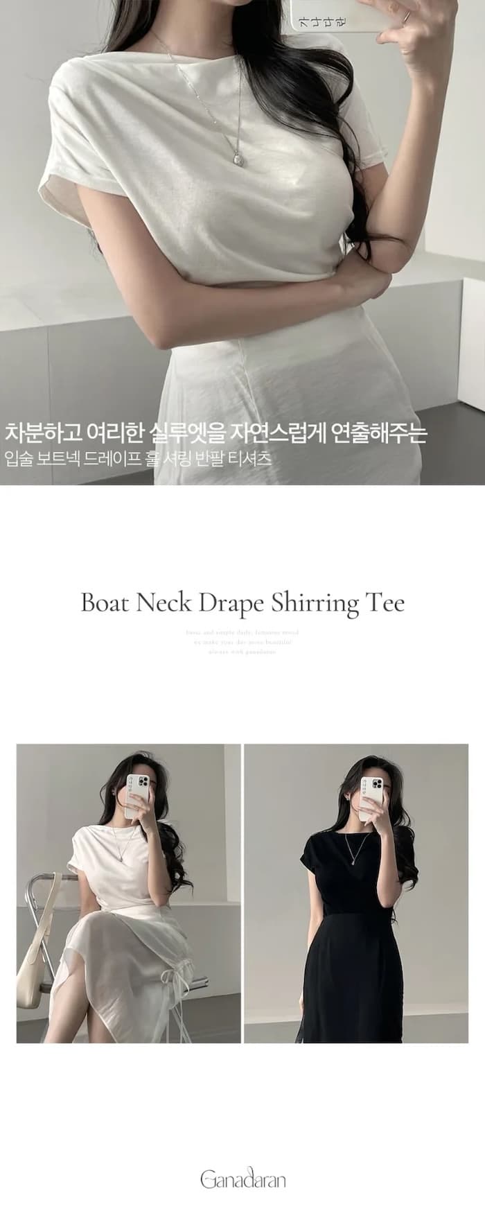 여름 새로운 다용도 주름 반팔 티셔츠 상세 이미지 4