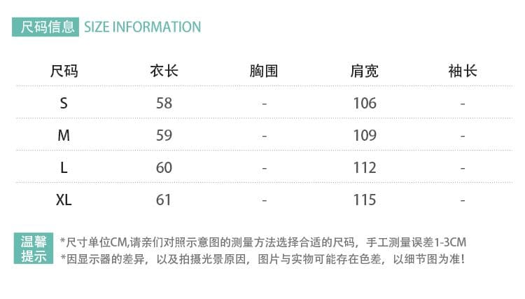 화이트 꼬리 종이 바구니 루즈핏 느긋한 배트윙 소매 품격 자매 레이스 차가운 센스 얼음 가죽 에어컨 블라우스 상세 이미지 1