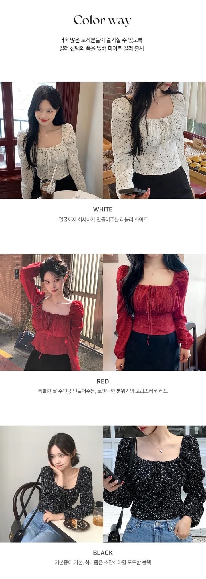 이른 가을 거품 소매 펌프 로프 레이스업 허리 수축 도트 긴팔 셔츠 상세 이미지 1