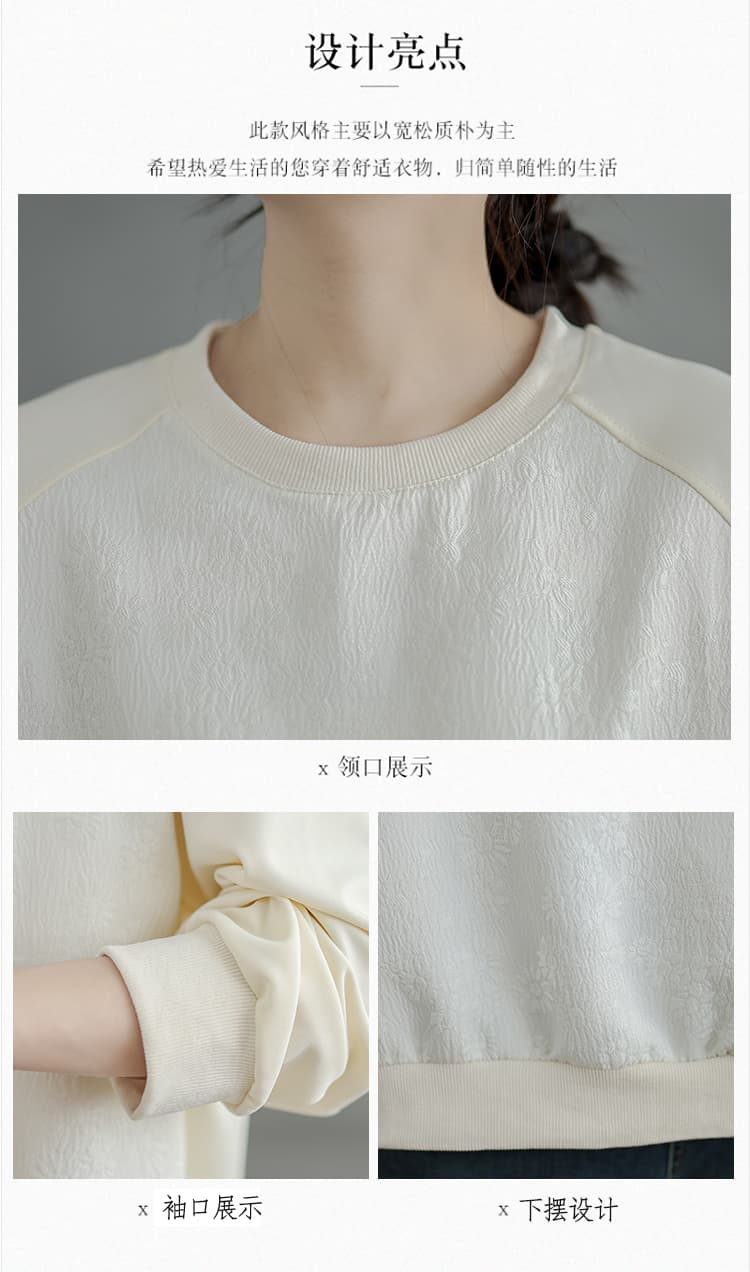 실사 문예 새틴 자카드 패치워크 질감 후드티 여성 가을 새로운 라운드 넥 루즈핏 느긋한 바람 긴팔 맨위 상세 이미지 2