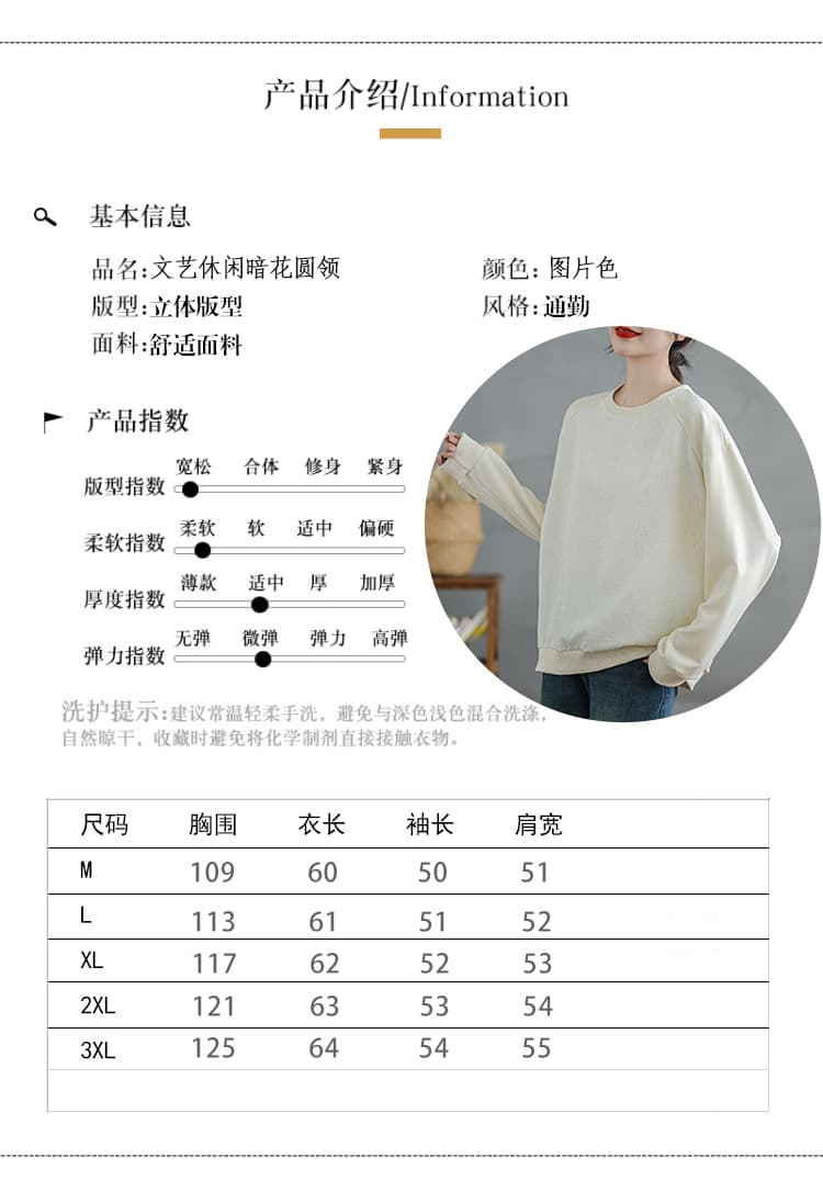실사 문예 새틴 자카드 패치워크 질감 후드티 여성 가을 새로운 라운드 넥 루즈핏 느긋한 바람 긴팔 맨위 상세 이미지 5