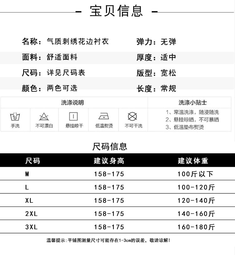 실사 자수 3 차원 자카드 여성 셔츠 여름 2026 새로운 외국 가스 연령 감소 루즈핏 레이스 조각 맨위 상세 이미지 7