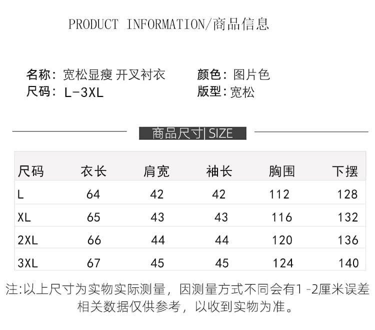 실사 이른 가을 새로운 문예 레트로 면 린넨 7부 소매 셔츠 빅 사이즈 여성 의류 지방 mm 페이크 레이어드 표지 배 맨위 상세 이미지 7