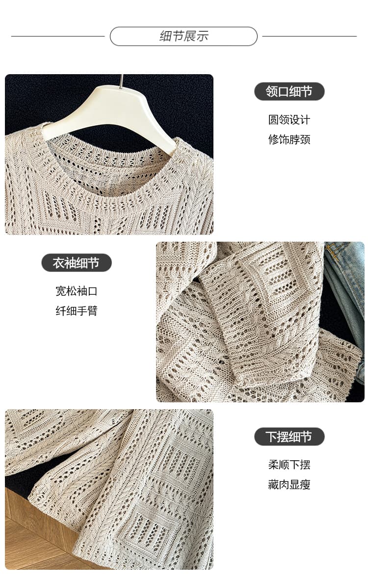 실사 이른 가을 레트로 자카드 홀로우 아웃 니트 스웨터 여성 루즈핏 느긋한 바람 라운드 넥 얇은 스타일 블라우스 아름다움 라드. 맨위 상세 이미지 6