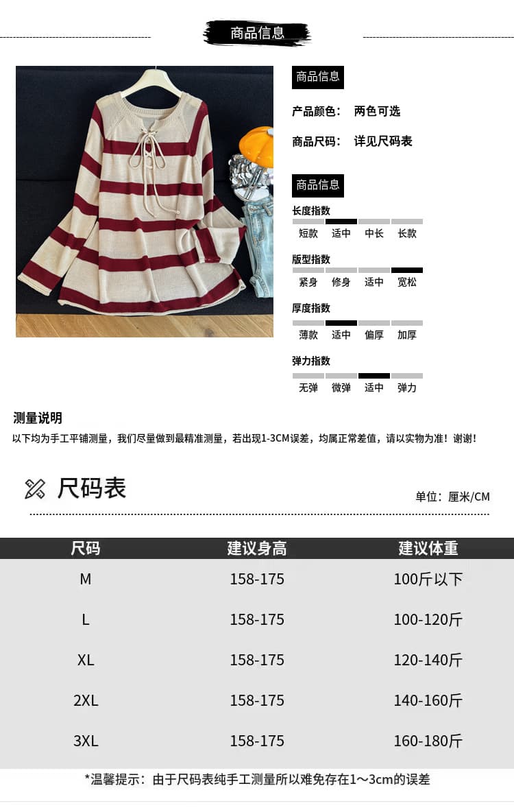 실사 레트로 스트랩 V넥 스트라이프 스웨터 여자 가을 느긋한 바람 루즈핏 중간 길이 표지 고기 니트 맨위 상세 이미지 8