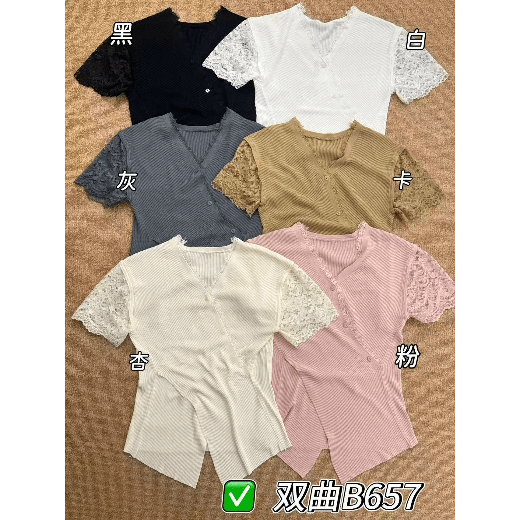 장기 공급 26 년 여름 새로운 레이스 레이스 패치워크 반팔 니트 스웨터 작은 대중 불규칙 디자인 센스 이미지 5