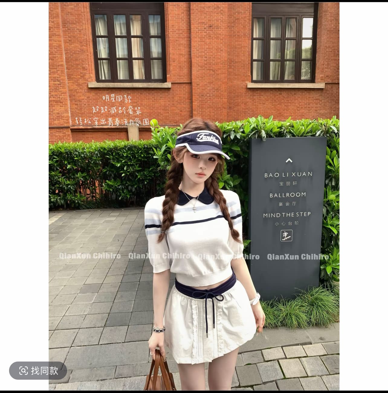산소 부서 여고생 니트 여름 스트라이프 배색 디자인 반신 스커트 사전 여름 통기성 트렌드 펌프 로프 슬리브 상세 이미지 1