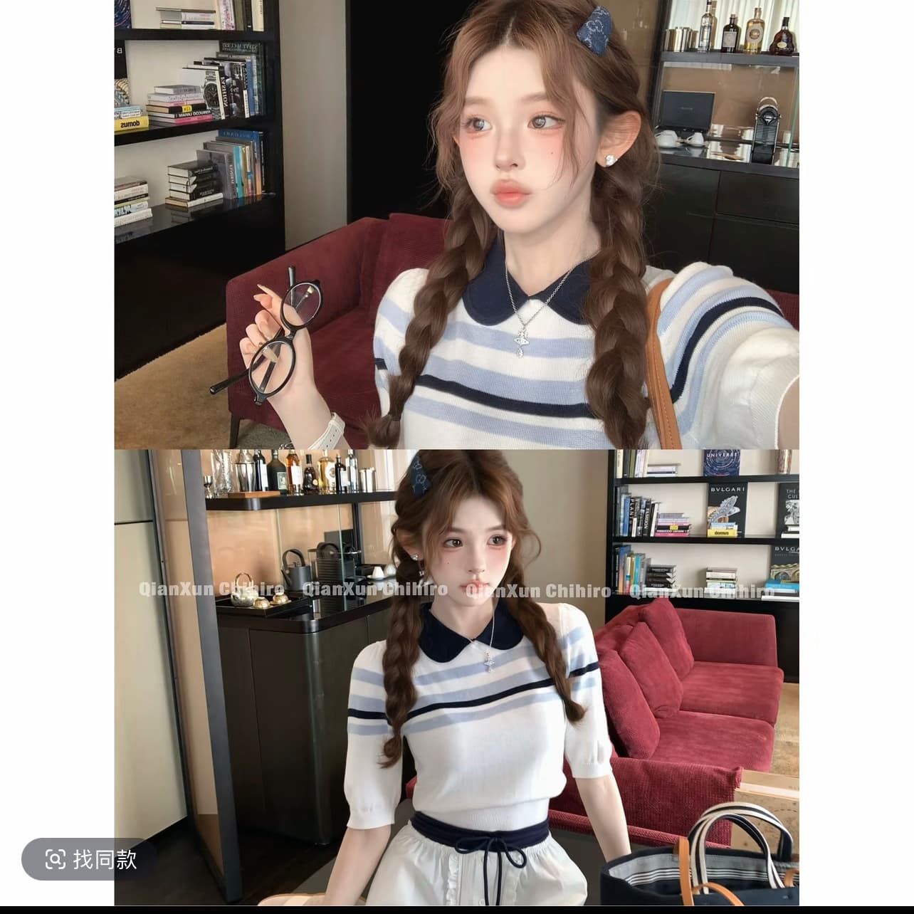 산소 부서 여고생 니트 여름 스트라이프 배색 디자인 반신 스커트 사전 여름 통기성 트렌드 펌프 로프 슬리브 상세 이미지 5