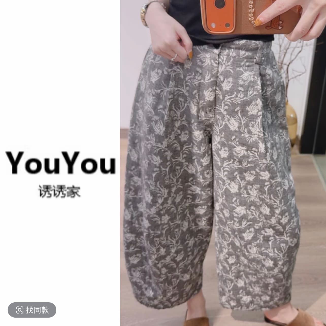 루어 루어 홈 프린트 패션 모통이 칼 바지 허리밴드 캐주얼 바지 외부 스레드 민소매 검정색 라운드 넥 뒤로 심장 안에 가져 가라. 상세 이미지 1