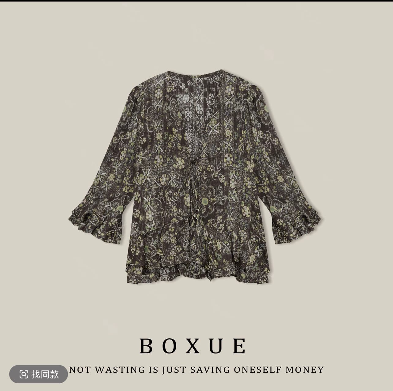 boxue 미윤 봄 여름 새로운 고급 센스 캐주얼 맨위 모통이 칼 캐주얼 바지 세트