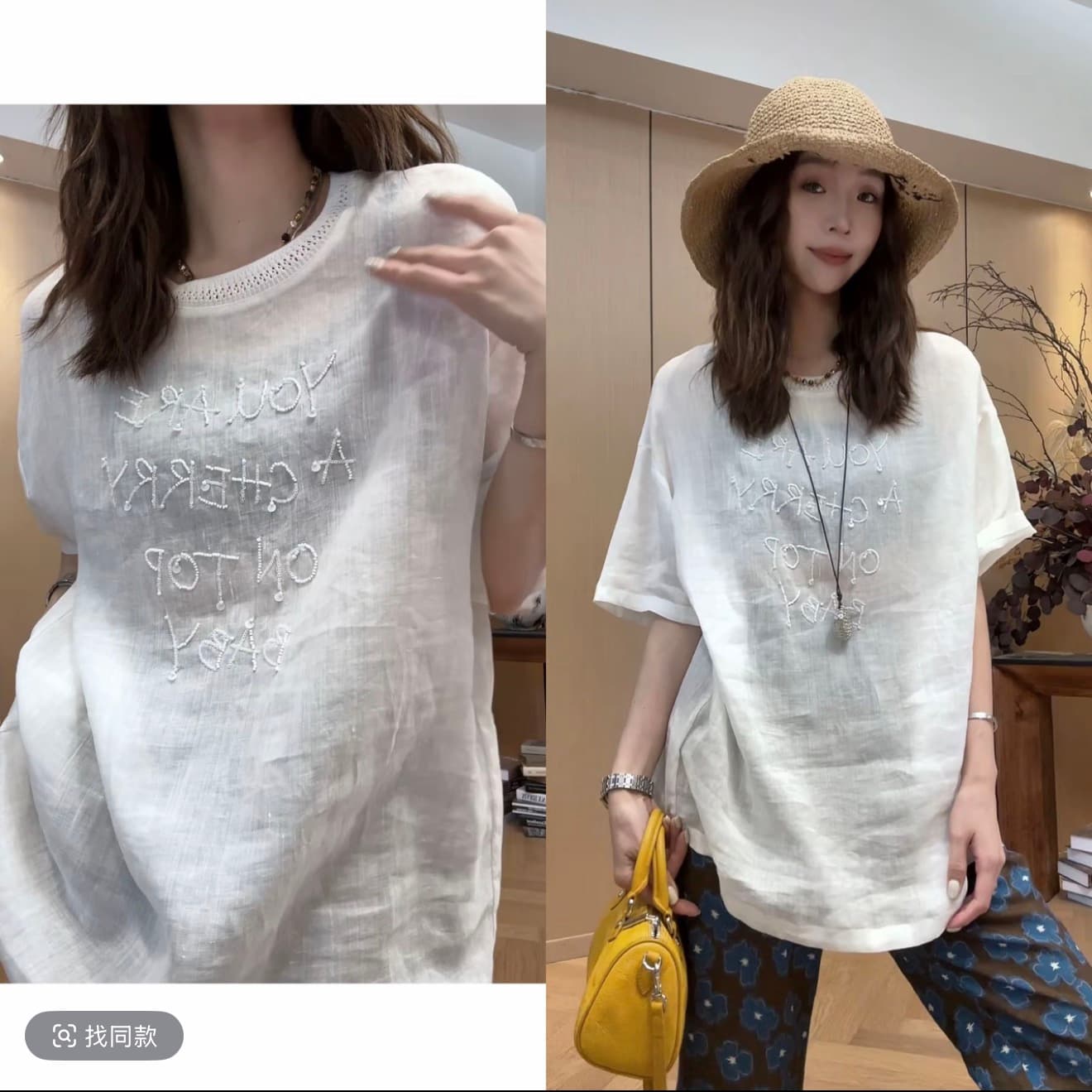 작은 조용한 잠시 비즈 박기 라미 맨위 알파벳 자수 얇은 다용도 티셔츠 새로운 다용도 슬림해 보이는 캐주얼 바지 이미지 3