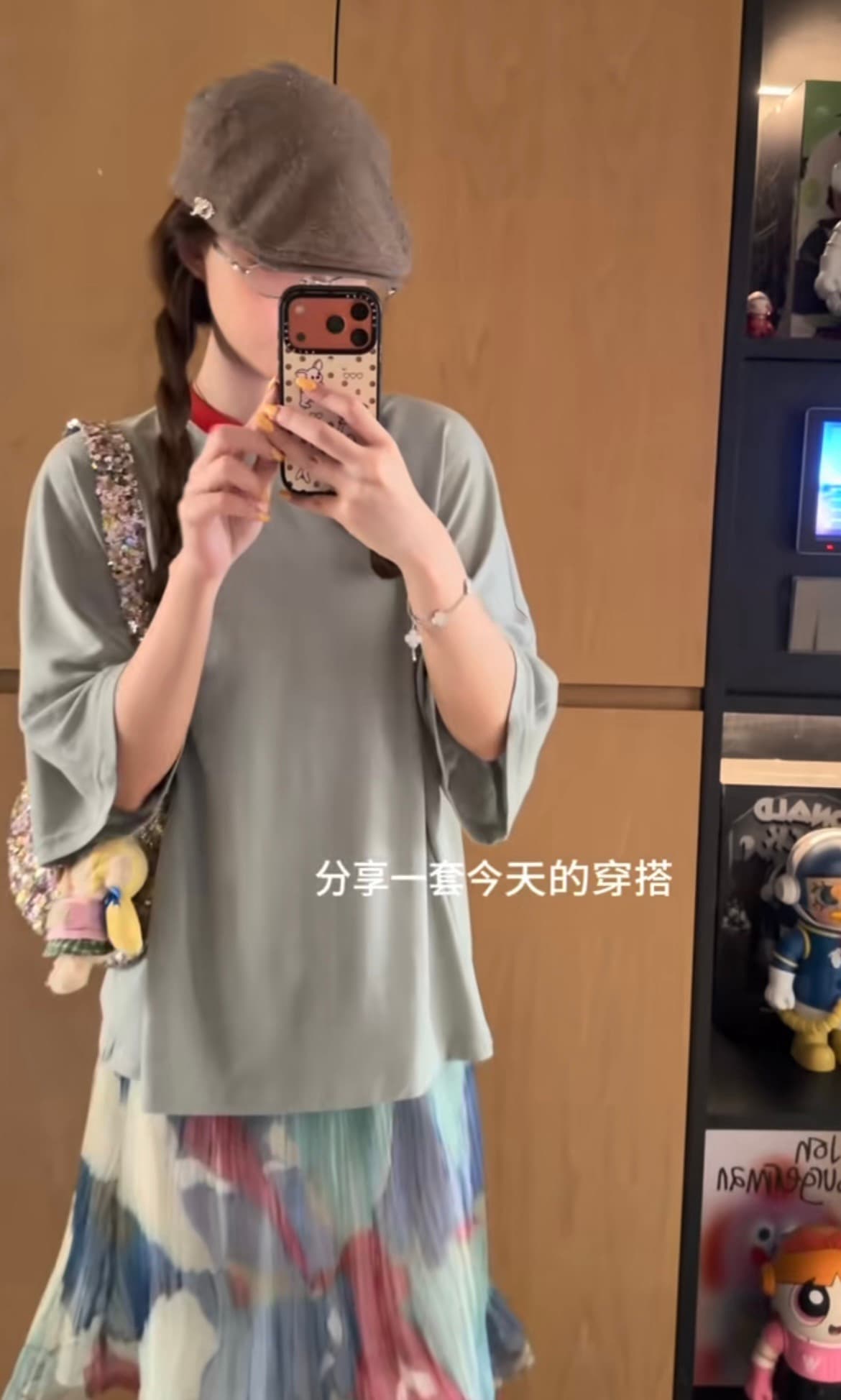 chacha 캐주얼 패션 다용도 산수 프린트 플리츠 반 스커트 시간 다용도 박하 녹색 명중 빨간색 네클라인 티셔츠 상세 이미지 3