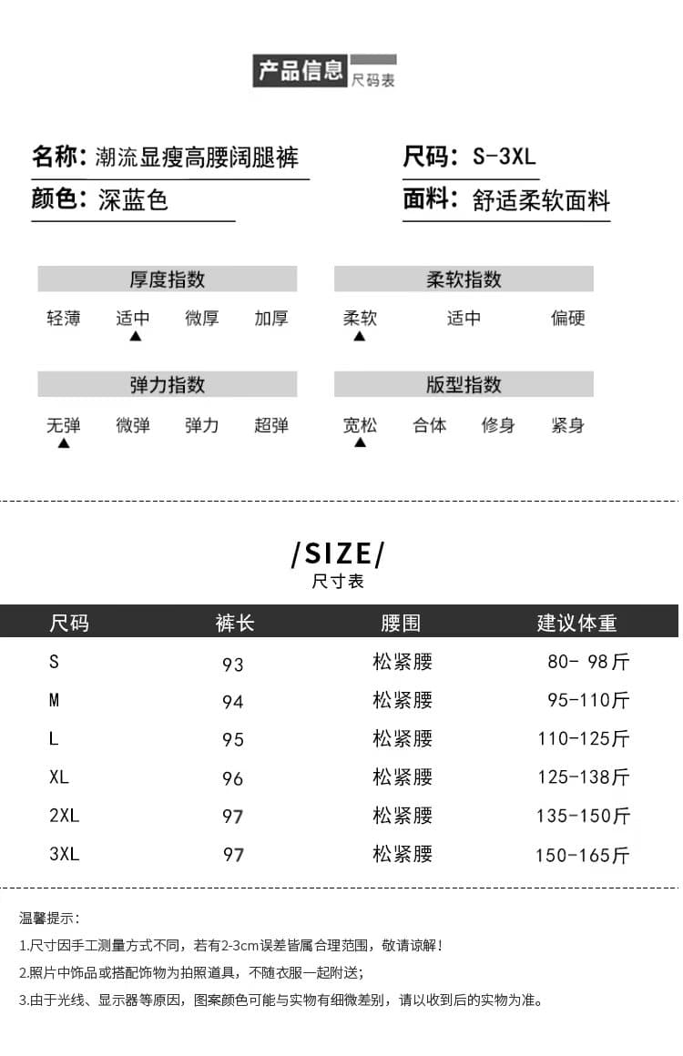 실사 9 포인트 여름 얇은 스타일 작은 키 주간 실크 데님 와이드 레그 팬츠 하이웨이스트 슬림해 보이는 루즈핏 도루 센스 스트레이트 긴 바지 상세 이미지 9