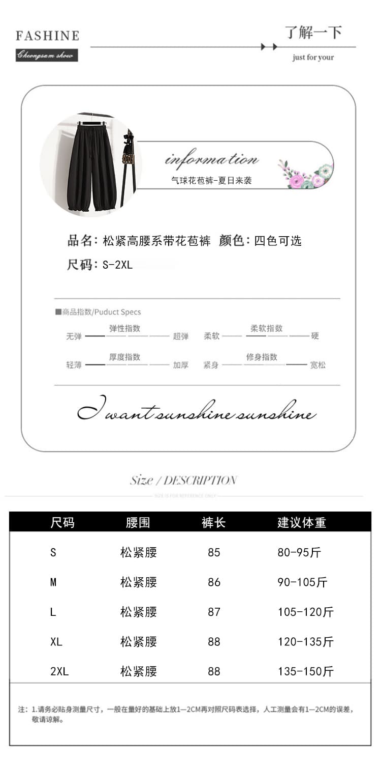 실사 2025 여름 얇은 스타일 한국 스타일 랜턴 꽃밭 바지 여성 루즈핏 조거 허리밴드 캐주얼 9 포인트 와이드 레그 팬츠 상세 이미지 9