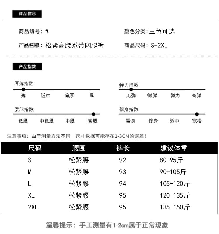 실사 여름 새로운 주간 실크 도루 센스 9 포인트 와이드 레깅스 바지 디자인 센스 레이스 홀로우 아웃 캐주얼 다용도 스트레이트 팬츠 상세 이미지 11