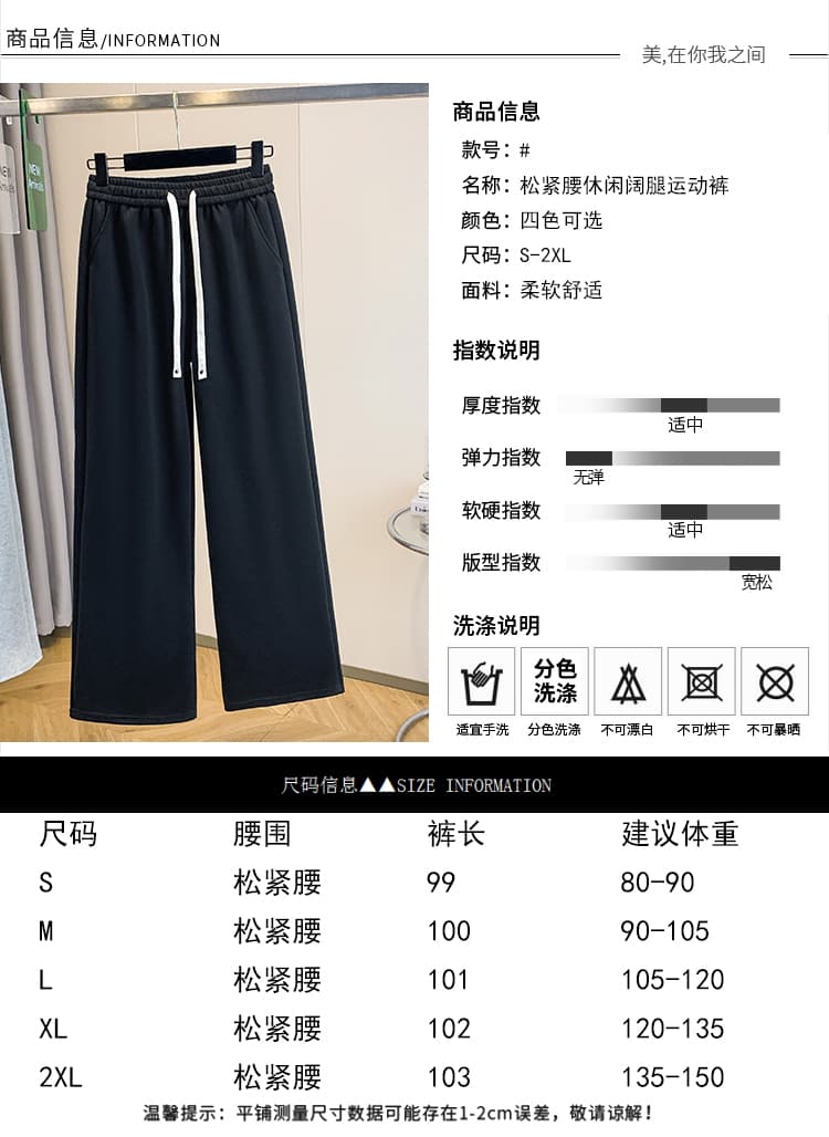 실사 2026 봄 새로운 미니멀리즘 스트레이트 운동 바지 여성 루즈핏 다용도 캐주얼 좁은 에디션 슬림해 보이는 운동 웨이 바지 상세 이미지 44