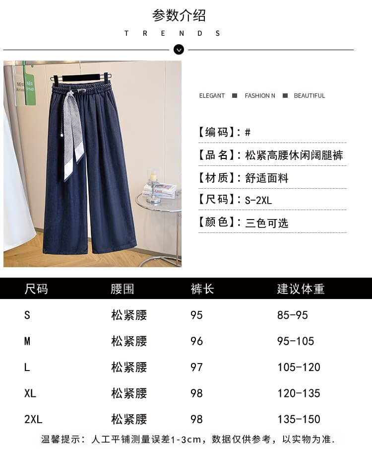 실사 가을 새로운 2026 패션 한국 스타일 스카프 벨트 와이드 레그 팬츠 루즈핏 슬림해 보이는 캐주얼 다용도 스트레이트 팬츠 상세 이미지 4