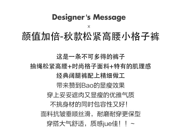 실사 가을 새로운 제인 에디션 레트로 다용도 체크무늬 와이드 레그 팬츠 루즈핏 슬림해 보이는 스트레이트 도루 센스 캐주얼 바닥 청소 바지 상세 이미지 2