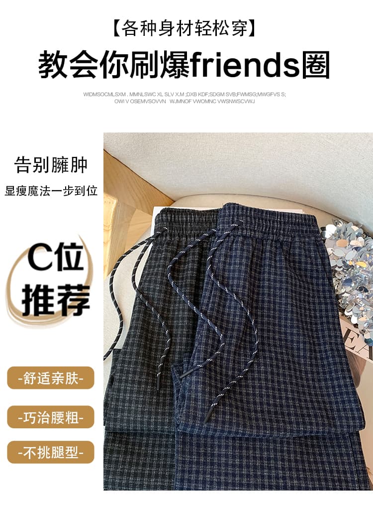 실사 가을 새로운 제인 에디션 레트로 다용도 체크무늬 와이드 레그 팬츠 루즈핏 슬림해 보이는 스트레이트 도루 센스 캐주얼 바닥 청소 바지 상세 이미지 5