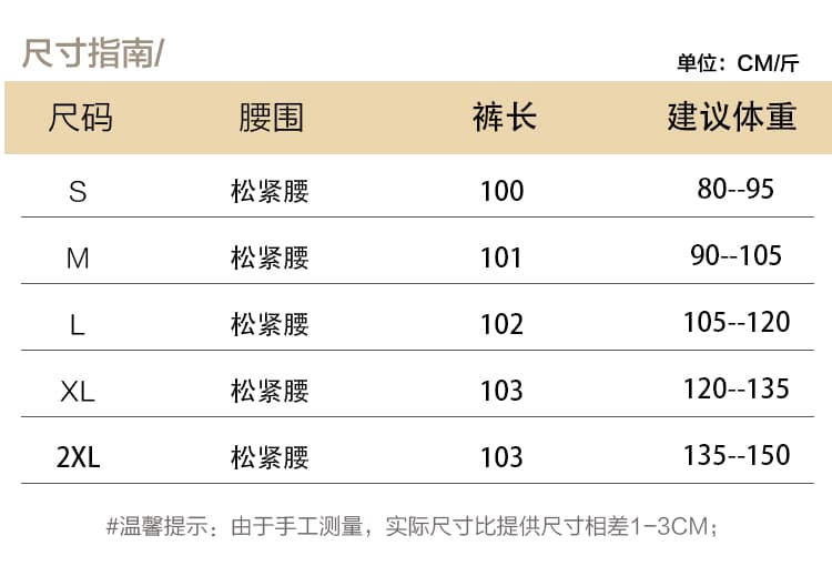 실사 가을 새로운 제인 에디션 레트로 다용도 체크무늬 와이드 레그 팬츠 루즈핏 슬림해 보이는 스트레이트 도루 센스 캐주얼 바닥 청소 바지 상세 이미지 9