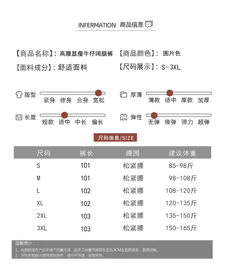실사 2026 여름 얇은 스타일 주간 실크 데님 와이드 레깅스 바지 루즈핏 슬림해 보이는 도루 센스 운동 캐주얼 모통이 칼 바지 상세 이미지 8