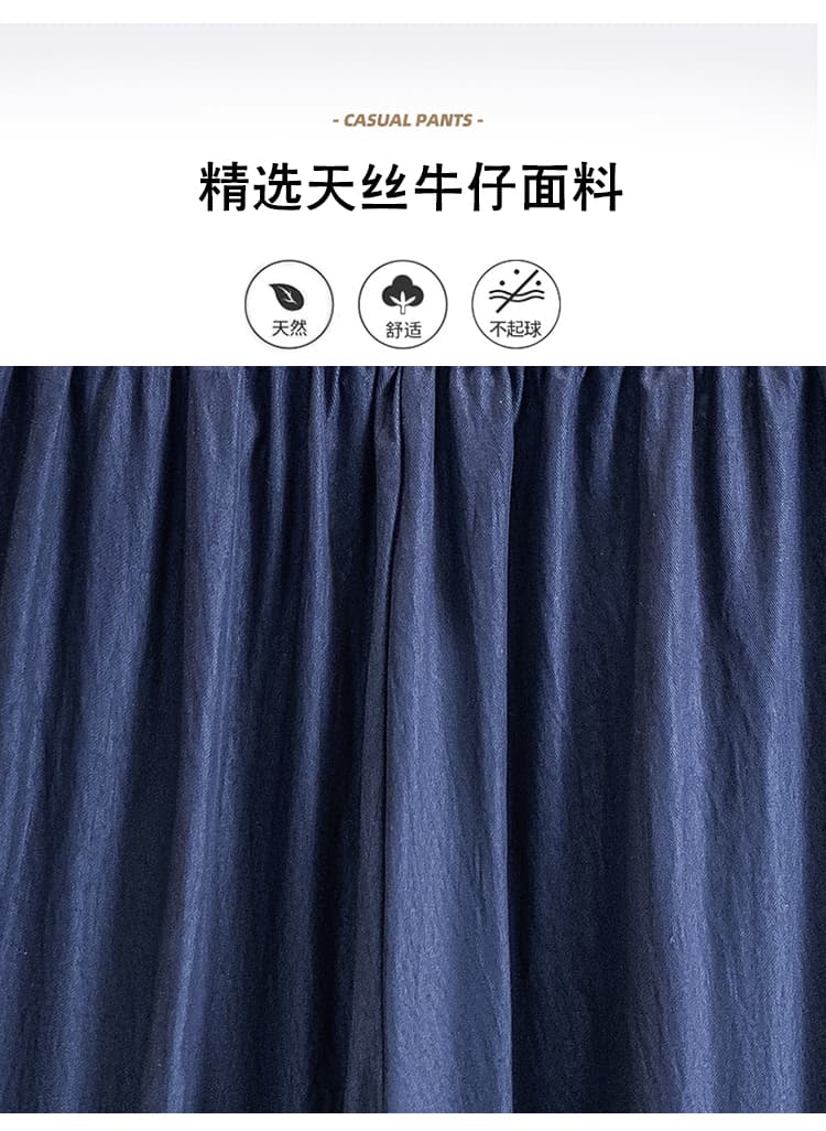 실사 2026 여름 새로운 주간 실크 도루 센스 와이드 레깅스 바지 루즈핏 미니멀리즘 캐주얼 레이스 레이스 9부 바지 상세 이미지 6