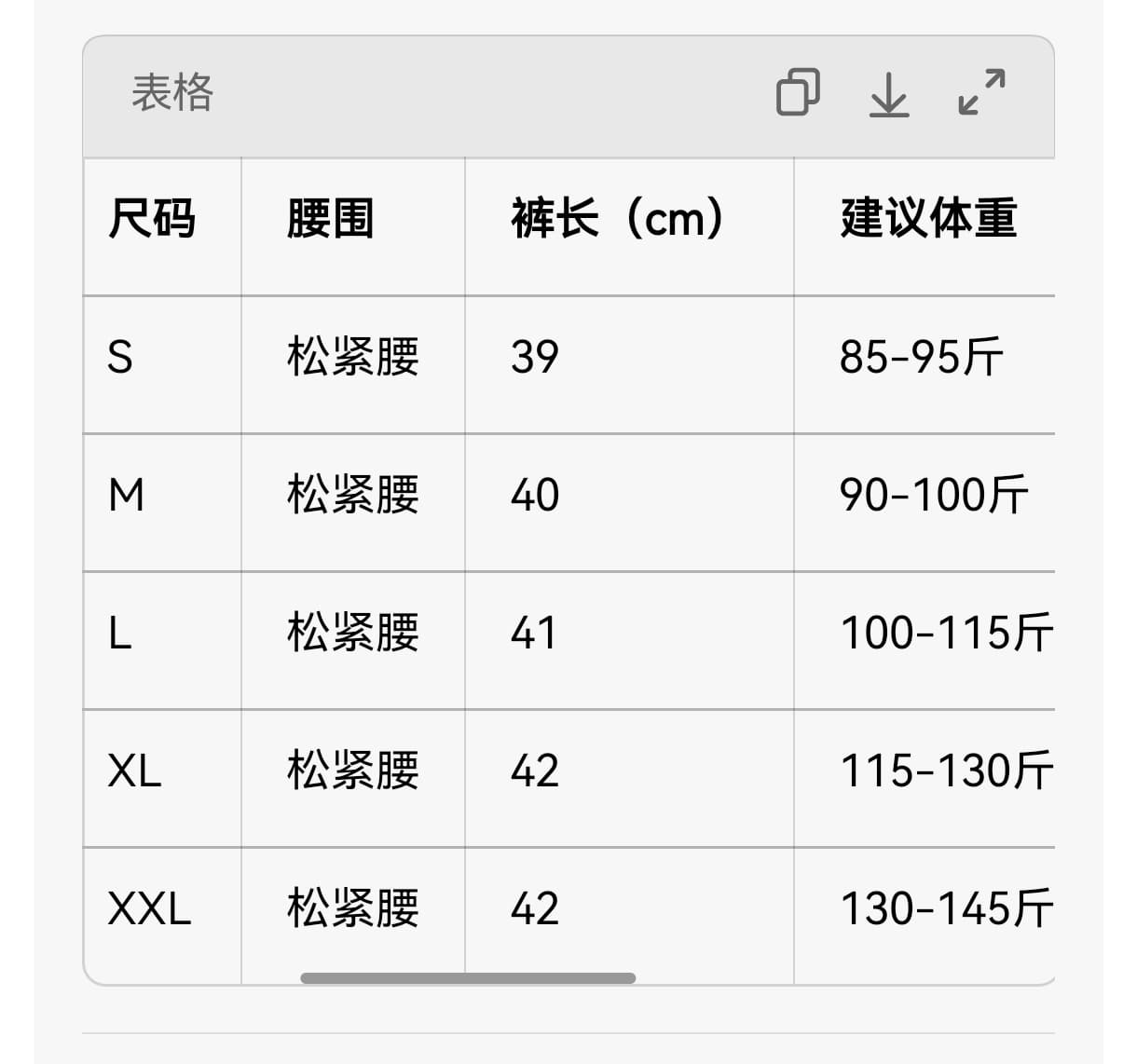 실사 2026 여름 새로운 미니멀리즘 펌프 로프 넓은 다리가 짧다. 바지 운송 동적 목이버섯 레이스 다용도 허리밴드 반바지 상세 이미지 9