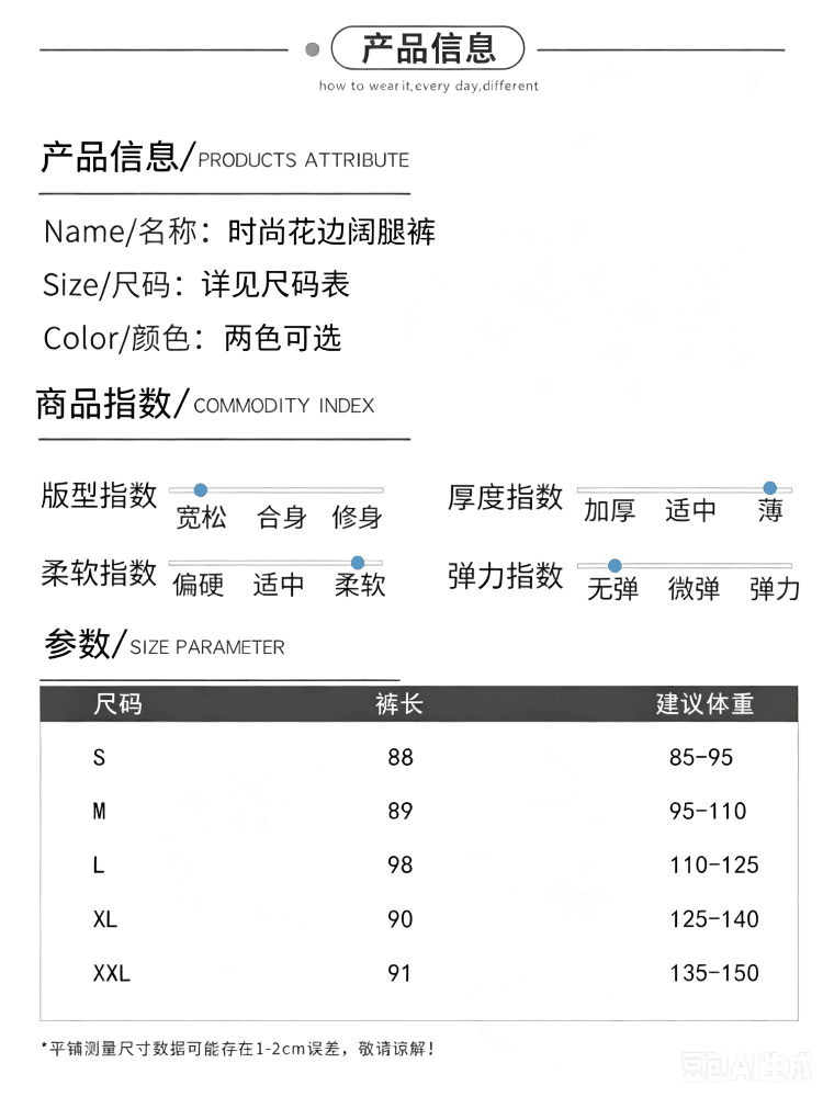 실사 2026 여름 새로운 주간 실크 도루 센스 와이드 레깅스 바지 루즈핏 미니멀리즘 캐주얼 레이스 레이스 9부 바지 상세 이미지 9