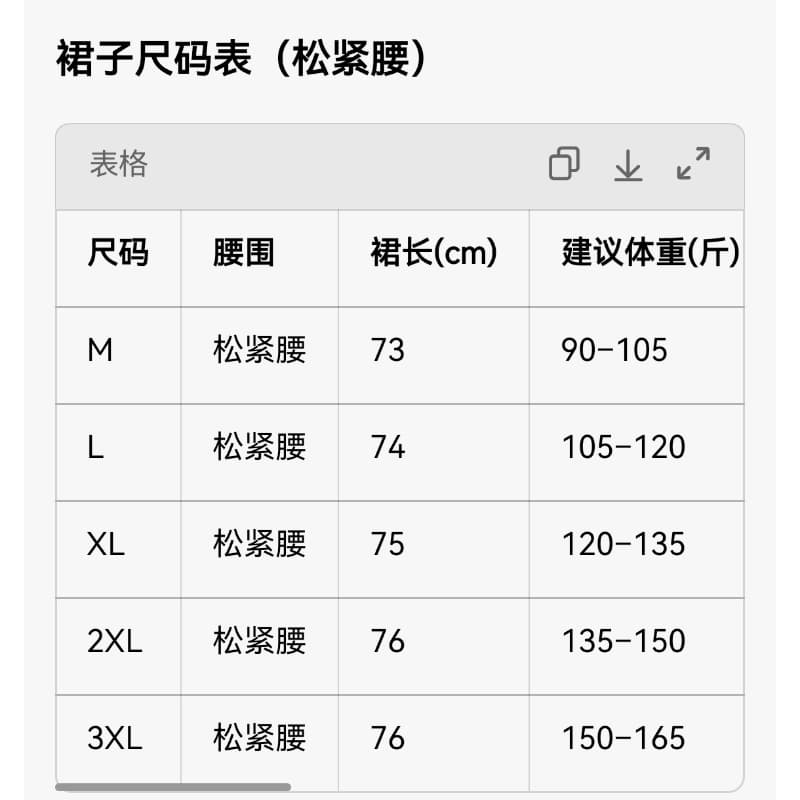 실사 숙녀 바람 주간 실크 데님 반신 스커트 여름 얇은 스타일 하이웨이스트 슬림해 보이는 단 닝 블루 캐주얼 한 마디 중간 길이 스커트 상세 이미지 1