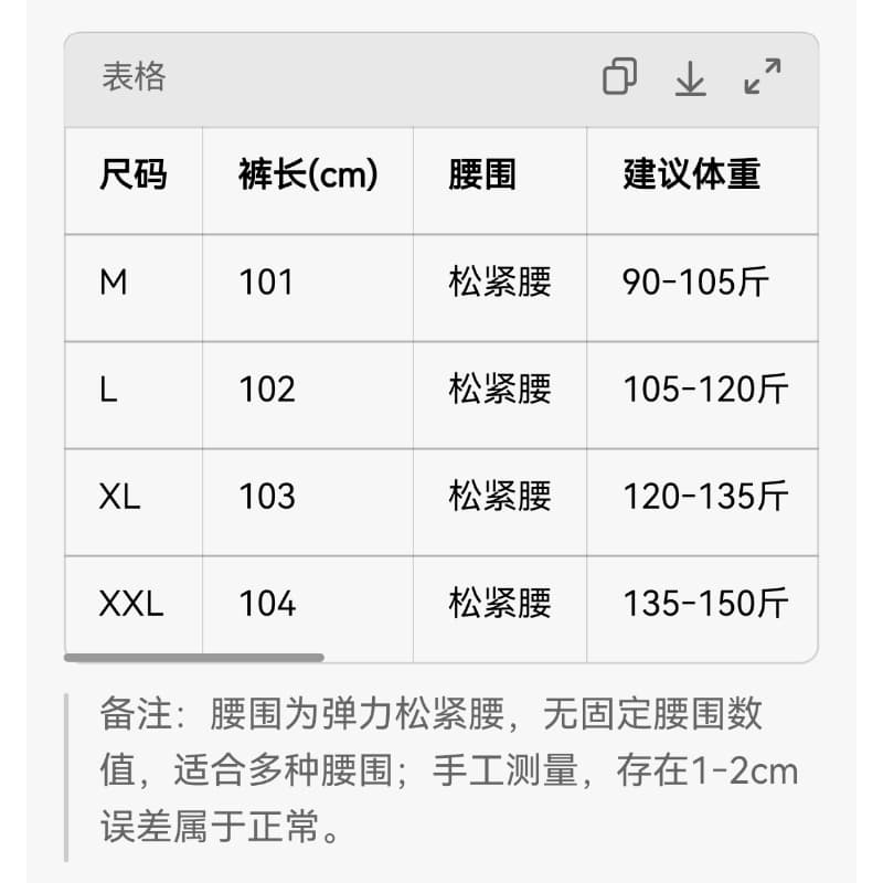아메리칸 하이웨이스트 전후 리본 루즈핏 캐주얼 운동 바지 가을 겨울 허리밴드 스트리트 댄스 바람 슬림해 보이는 넓은 다리 웨이 바지 여성 상세 이미지 1