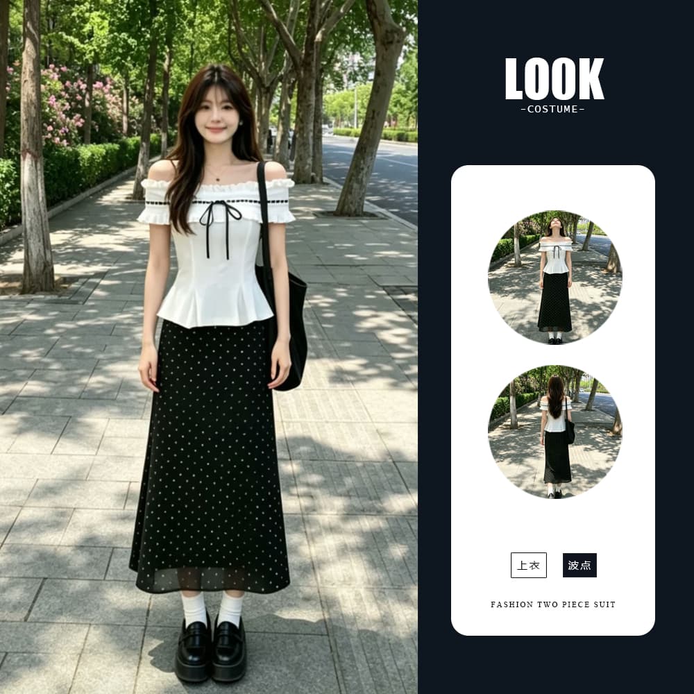 2026 새로운 한 부서 ootd 착용 가져 가라. 에이즈 환자 치마 아이들 여름 화이트 티셔츠 타이트 스커트 롱 스커트 투피스 슈트