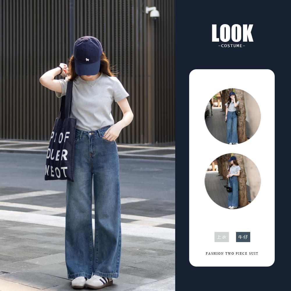 여름 ootd 착용 가져 가라. 전체 집합 2026 새로운 패션 다용도 회색 티셔츠 여성 여름 데님 바지 세트