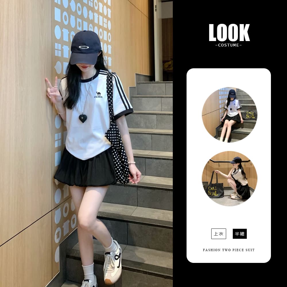 여름 ootd 착용 가져 가라. 전체 집합 2026 새로운 패션 다용도 스트라이프 티셔츠 여성 여름 검정색 반 스커트 세트