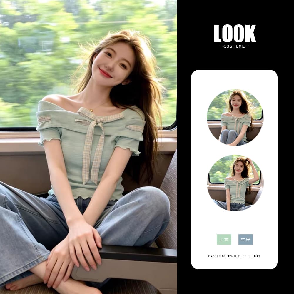 여름 ootd 착용 가져 가라. 전체 집합 2026 새로운 패션 다용도 녹색 티셔츠 여성 여름 데님 바지 세트