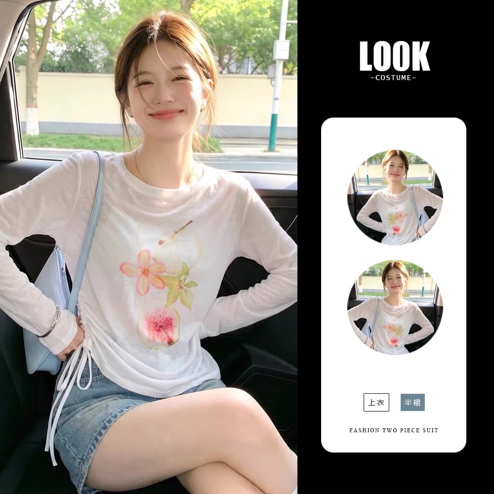 자외선 차단 에어컨 블라우스 2026 여름 새로운 재미있는 과일 수채화 물감 프린트 루즈핏 캐주얼 통기성 긴팔 맨위