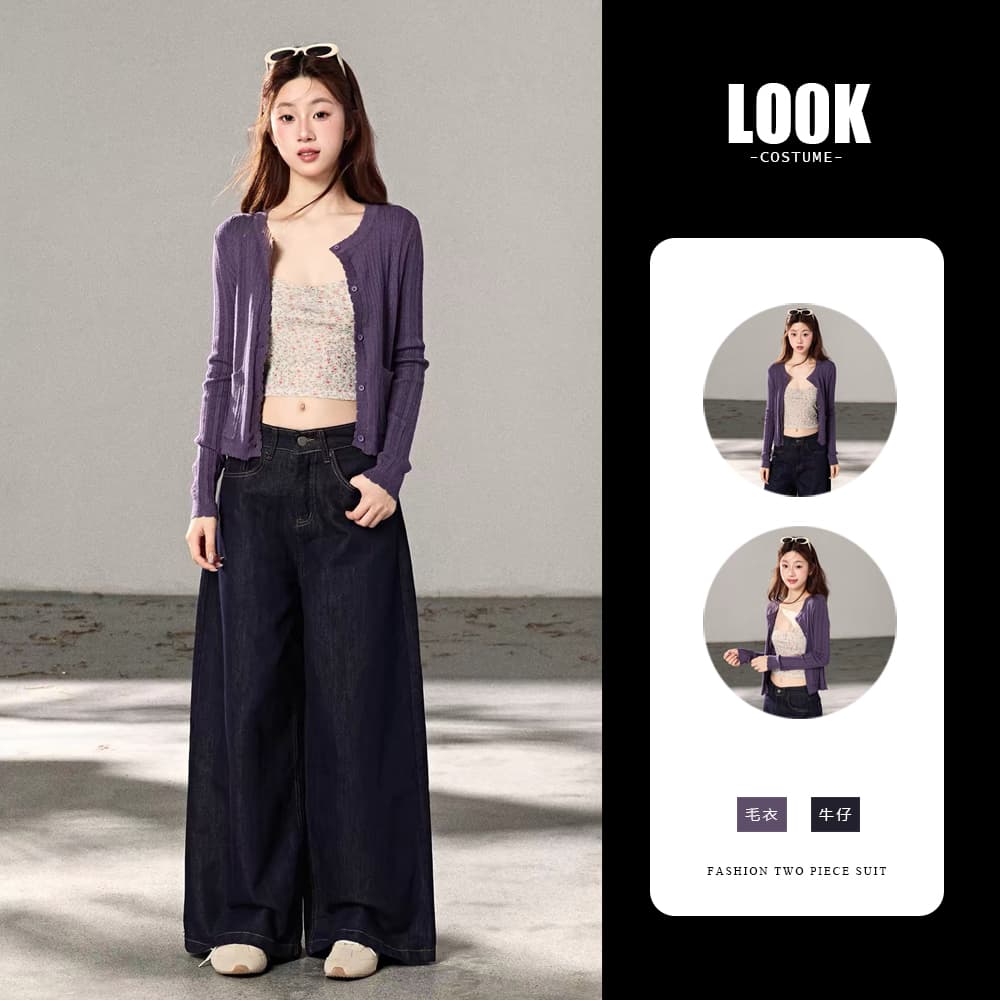 가을 겨울철 한 부서 보라색 니트 오픈 가디건 꽃무늬 캐미솔 청바지 세 조각 여성 세트 여름 고급 센스 세트