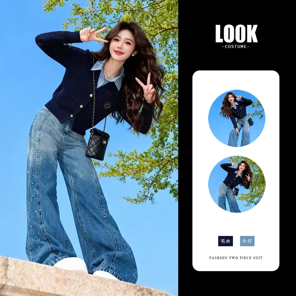 학원 스타일 스트라이프 POLO 칼라 페이크 레이어드 니트 스웨터 넓은 다리 그라데이션 청바지 세트 이른 봄 전체 집합 여성 의류